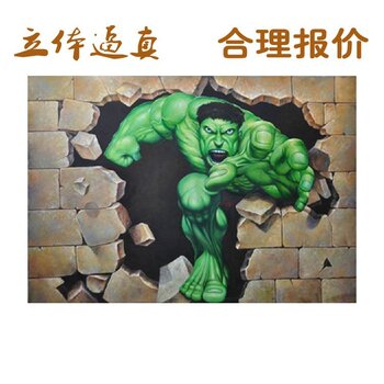 南京本地墙绘公司23D艺术彩绘上门手绘壁画工作室报价合理